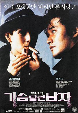 重启人生2 日剧在线观看