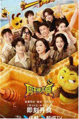 日本综艺在线观看 秘境探访